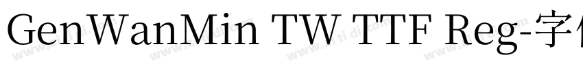 GenWanMin TW TTF Reg字体转换